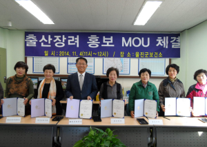 “저출산 극복 모두가 노력해야”