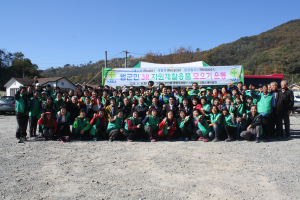 고령군 새마을회, 3R 자원재활용품수집 운동