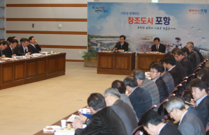포항사랑운동으로 경제 위기 넘자
