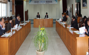 협력 통한 ‘고령 행복교육’ 실현