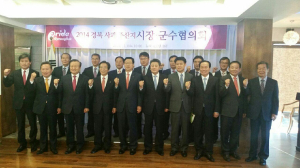박노욱 봉화군수, 사과주산지 시장·군수협 회장 선임