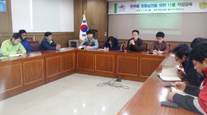 울진국유림관리소,‘청렴 실천’ 직장 교육