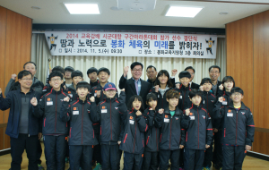봉화교육청, 교육감배 구간마라톤대회 결단식