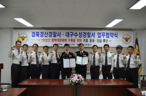 ‘골든타임 확보’ 치안 사각지대 해소