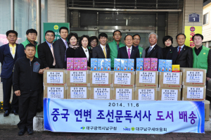 남구청, 한글 교육 저변 확대 ‘앞장’