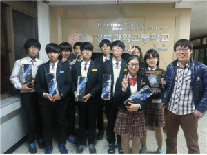 울진고 천체동아리, 경북과학고 천체관측소 방문