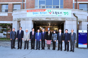 경산 지역대학 ‘상생발전’ 힘 모은다