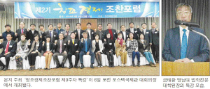 “정당한 법 집행, 경제적 발전 만큼 중요”