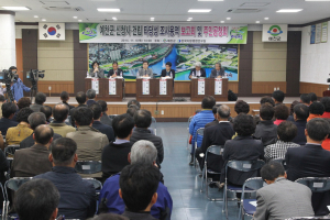 예천군 신청사 건립 ‘주민공청회’