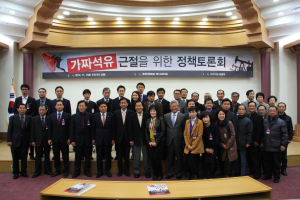 가짜석유 제조ㆍ유통을 막아라
