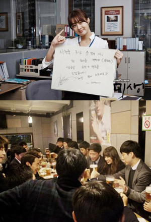 “안영이가 쏩니다”…강소라, 직장인과 치맥파티