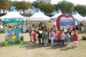 영주시농업인단체협, 화합 한마당 행사