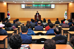 경산시, 모범음식점 지정증 수여식