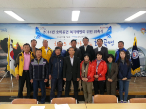 포항시 호미곶면, 복지위원 위촉식ㆍ임시회