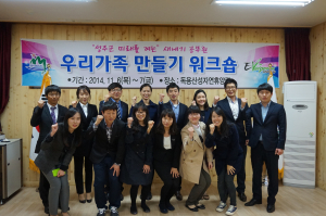새내기 공무원, 공직사회 적응 교육