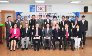 경산 정책자문위, 9건 정책 제안ㆍ토론