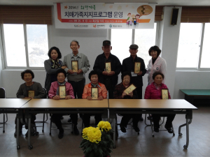 의성군보건소, 치매가족지지프로그램 실시