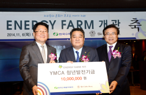 군위군, 친환경 에너지타운 공모전 ‘대상’