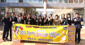 문경사과축제추진위 “수능 대박나세요”