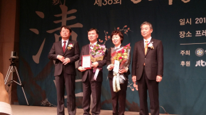 포항시 김종국 담당 ‘청백봉사상 대상’