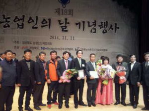 봉화군, 경북 농정평가 ‘大賞’