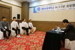 영남이공대, 대규모 취업캠프 열기 ‘가열’