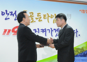 포항성모병원 이동훈 계장, 소방의 날 유공 표창