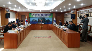 道, 제2차 생활권발전협의회 개최