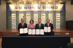 영덕-원전, 상생발전 표준모델 찾는다