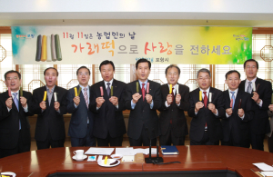 가래떡 먹으며 ‘우리 쌀 사랑’ 실천
