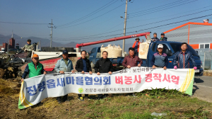 봉회리 벼수확 작업 동참…수확 기쁨 나눠