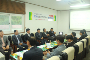 청통휴게소-협력업체, 상생협의회
