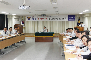 의성署, 농기계 교통사고 예방 논의