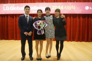 한동대, LG 글로벌 챌린저 ‘대상’