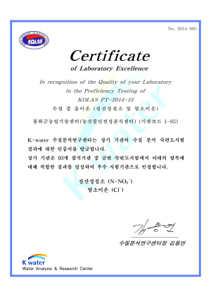 봉화 농기센터 ‘우수시험기관’ 3년 연속 인정