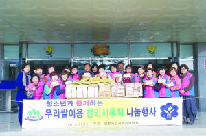  성주군, 쌀 소비촉진 ‘우리 쌀 떡 나눔’ 행사
