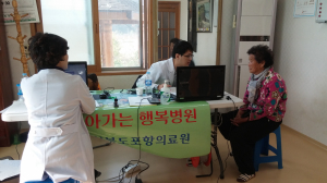 청도군-포항의료원, 찾아가는 행복병원 운영