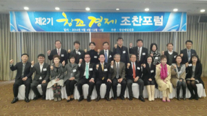 아주 특수한 현미경 ‘방사광가속기’…조무현 포항가속기연구소장 특강