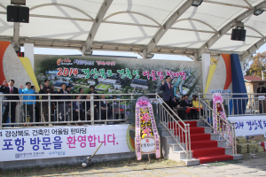 건축인이 하나되는 열정 마음껏 발산