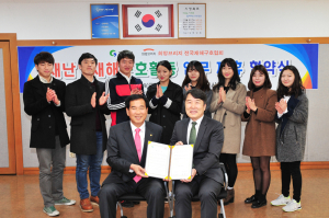 경산시, 재난 취약세대 보듬는다