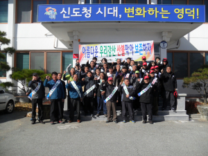 산불예방 결의대회ㆍ가두캠페인 진행