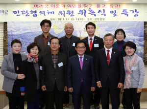 읍ㆍ면 민관協 복지위원 위촉장 수여