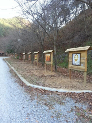 청송자연휴양림 새단장