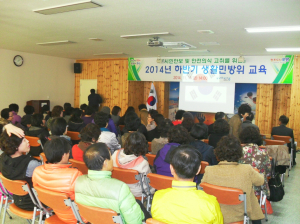 찾아가는 생활민방위 교육