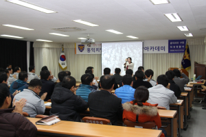 의성署, 경찰 교양아카데미 개최