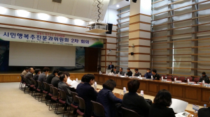 살고 싶은 행복도시 포항 만들기 ‘온 힘’