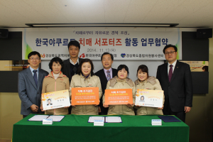 야쿠르트 아줌마, 치매예방 ‘앞장’
