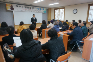 의성공공도서관, 시민로스쿨 강연프로 개강