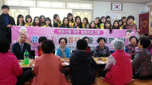재능나눔으로 어르신 웃음꽃 활짝