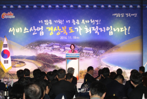 江·山·海 활용 서비스산업 뜬다